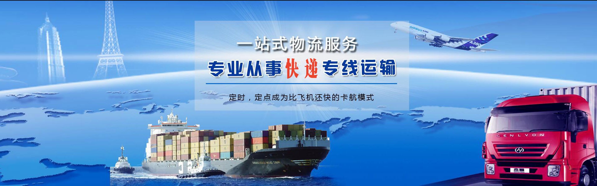 明溪到加拿大物流公司-明溪至加拿大物流专线-明溪空运到加拿大-优时通物流有限公司
