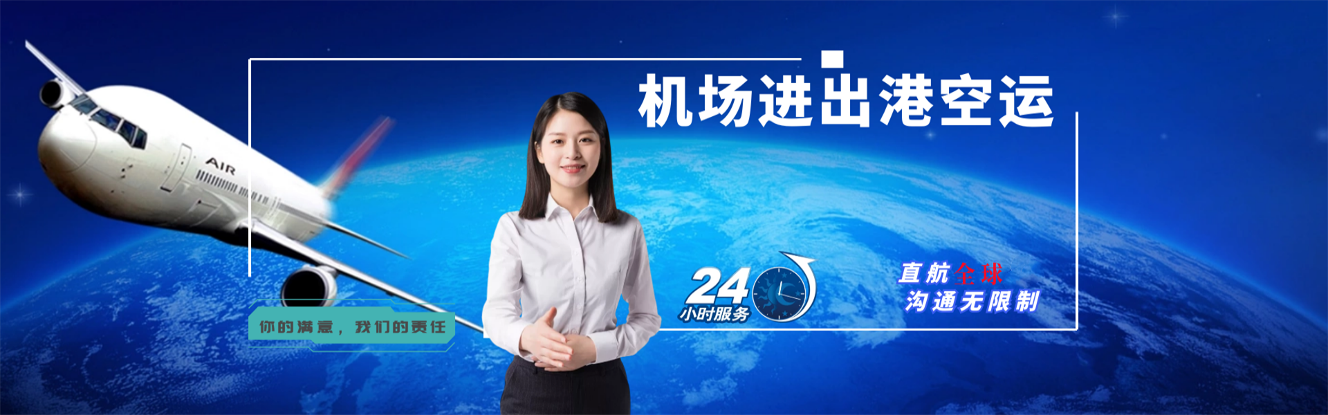 明溪到加拿大物流公司-明溪至加拿大物流专线-明溪空运到加拿大-优时通物流有限公司