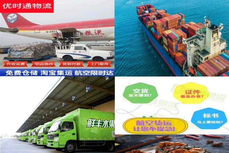 明溪到加拿大航空货运公司-明溪到加拿大物流专线