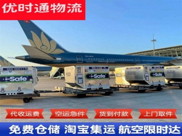明溪到加拿大空运加急专线